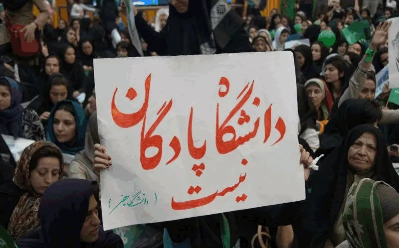 ۵۹۸ تن از استادان دانشگاه های ایران: سرکوب را متوقف کنید، به دانشجویان می پیوندیم!