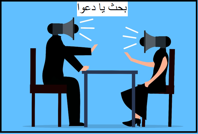 تفکر “فرقه”ای در”چپ” چیست؟