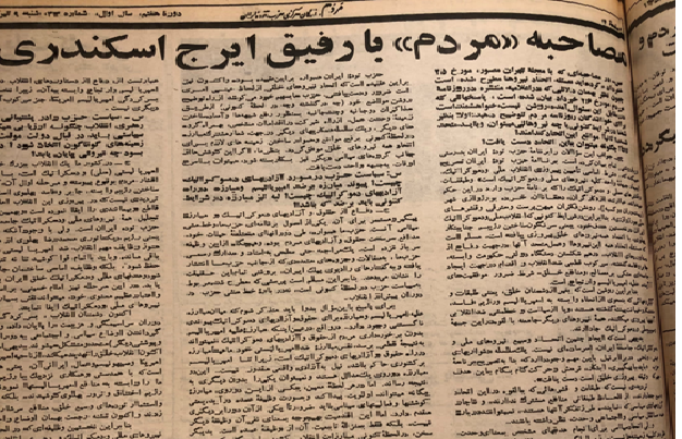 حزب توده ایران در آینه تاریخ؛ نبرد بی امان برای آزادی