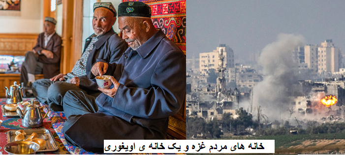 امپریالیسم، حامی ارتش فاشیستی در کشتار خلق فلسطین، برای فرار از تیر خشم جهانیان به فکر مسلمانان چین افتاده است!