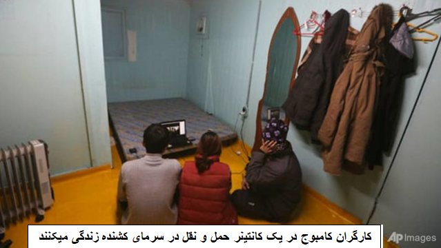 بورژوازی کره جنوبی با استثمار ددمنشانه کارگران کره ای و مهاجر رشد کرد
