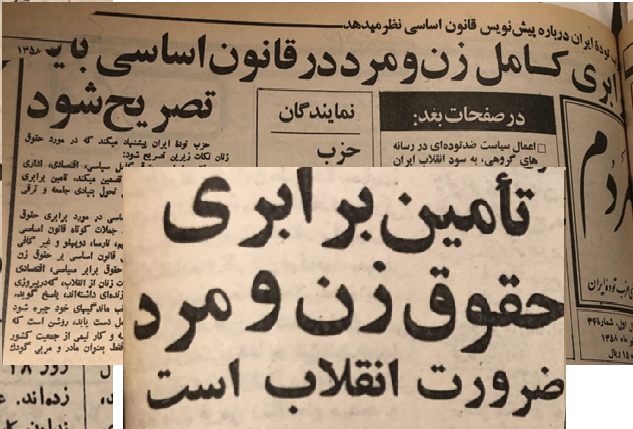 حزب توده ایران در آینه تاریخ؛ نبرد برای برابری زن و مرد