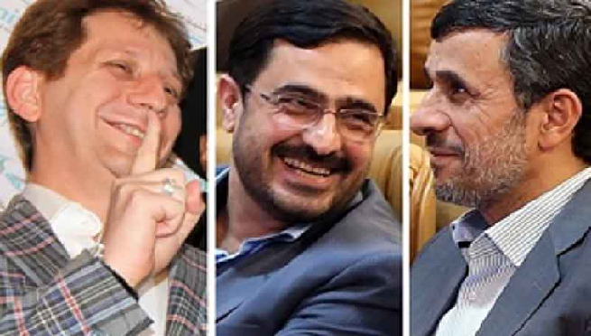 فساد مالی در جمهوری اسلامی