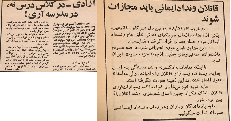 حزب توده ی ایران در آیینه تاریخ؛ دفاع از آزادی