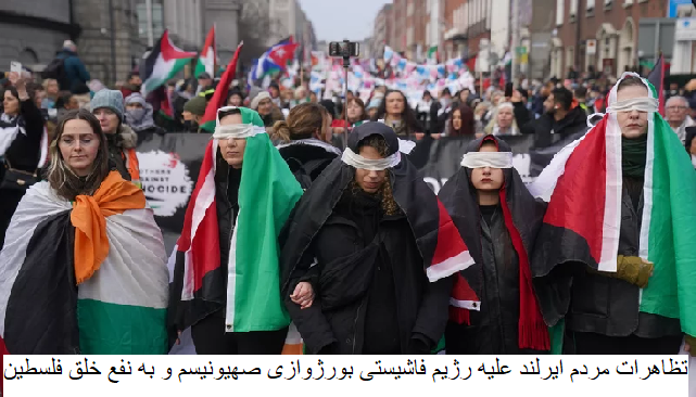 دفاع جانانه نخست وزیر ایرلند از خلق فلسطین در کاخ سفید و استعفای او پس از بازگشت به ایرلند